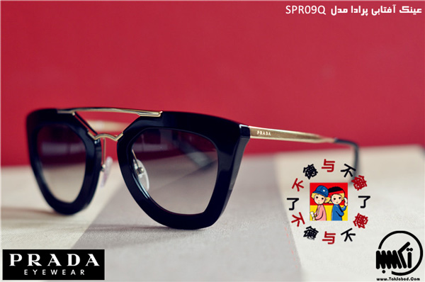عینک آفتابی پرادا مدل SPE09Q