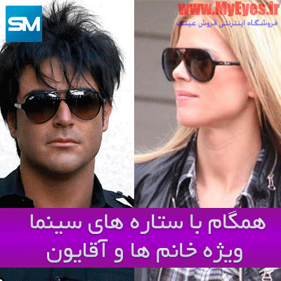 فروش عینک ریبن کت مشکی فروش عینک ریبن کت مشکی